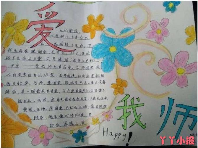 2025年10月22日 第15页