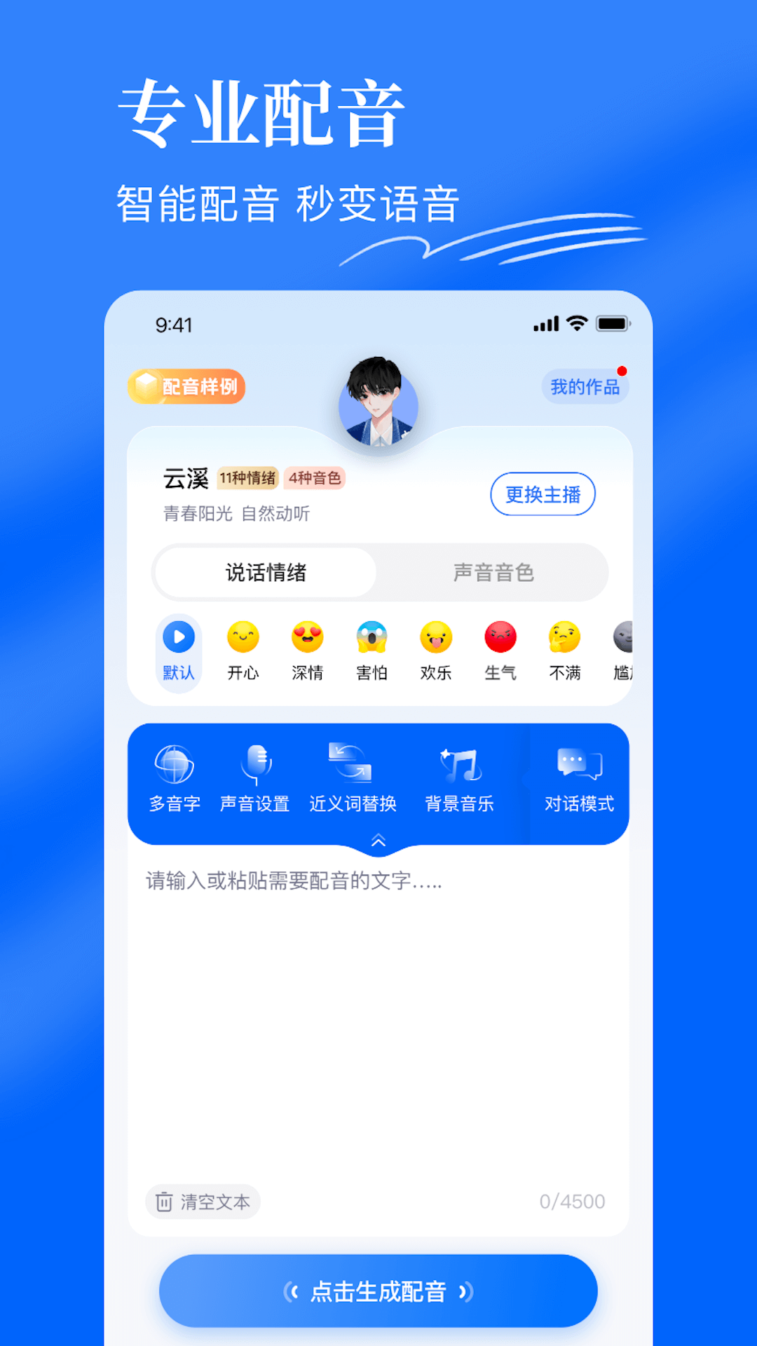 ⚽千千电话appapp官方下载-千千电话app2025最新版本下载N.232.71