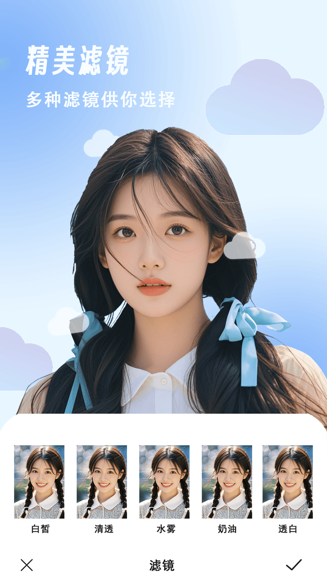 ⚽免费证件照appapp下载-免费证件照app2025最新版N.862.95