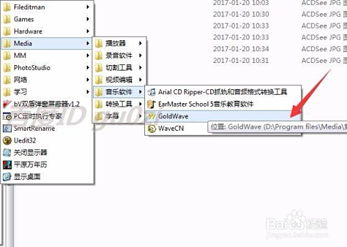 → GoldWave-GoldWave最新版v65.65.124.65安卓版