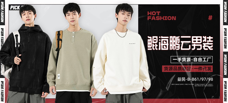 17货源一起做网店-搜狗推荐