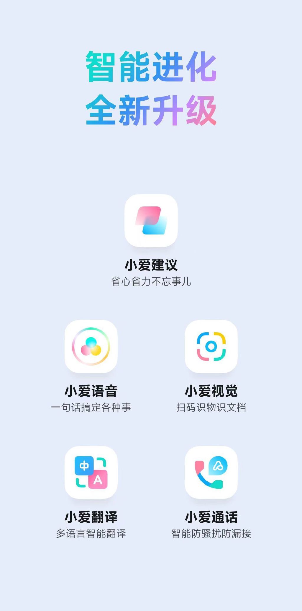 爱老师学生端app(中国)有限公司