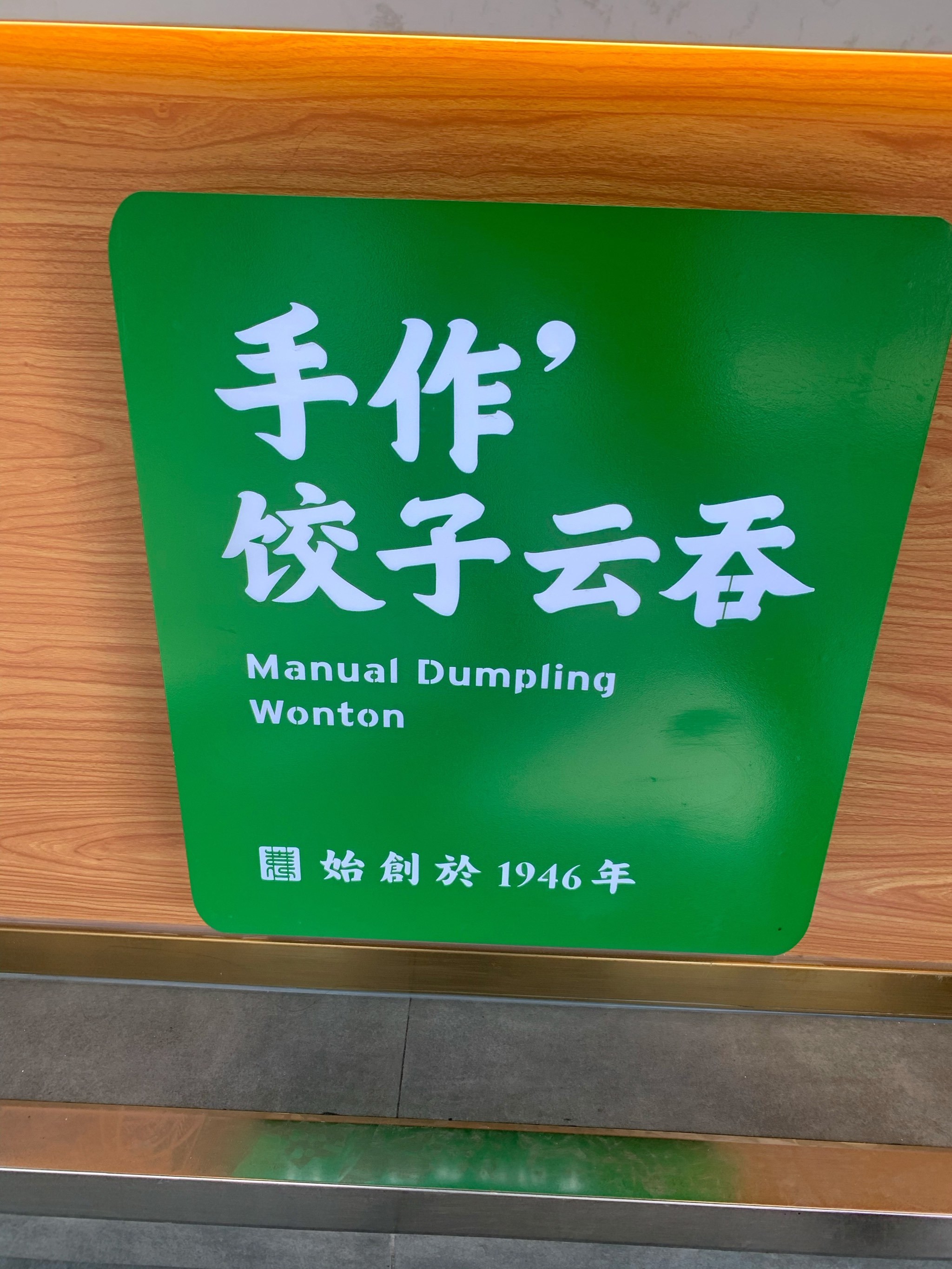 🌺饺子云app官方下载最新版本2025-饺子云app2025最新版本下载V.980.49