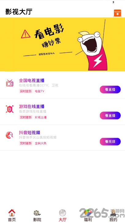 茄子快传备份app下载-茄子快传备份app1.9.9.17安卓版