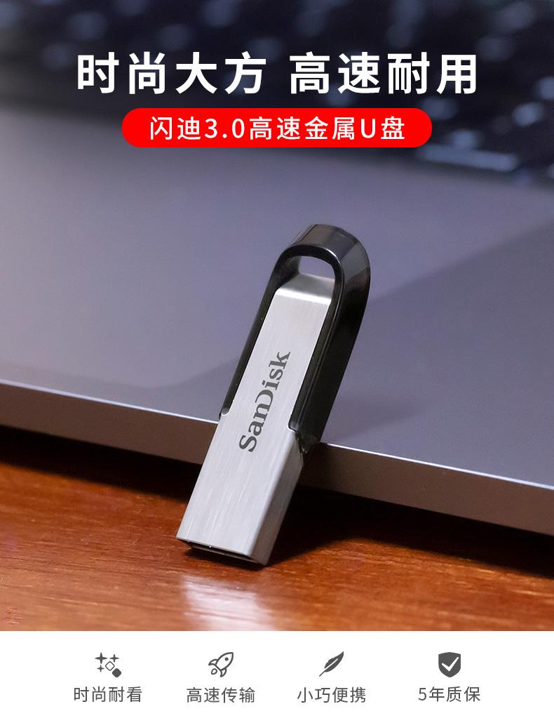 🌍闪迪u盘修复工具官方下载安装-闪迪u盘修复工具下载