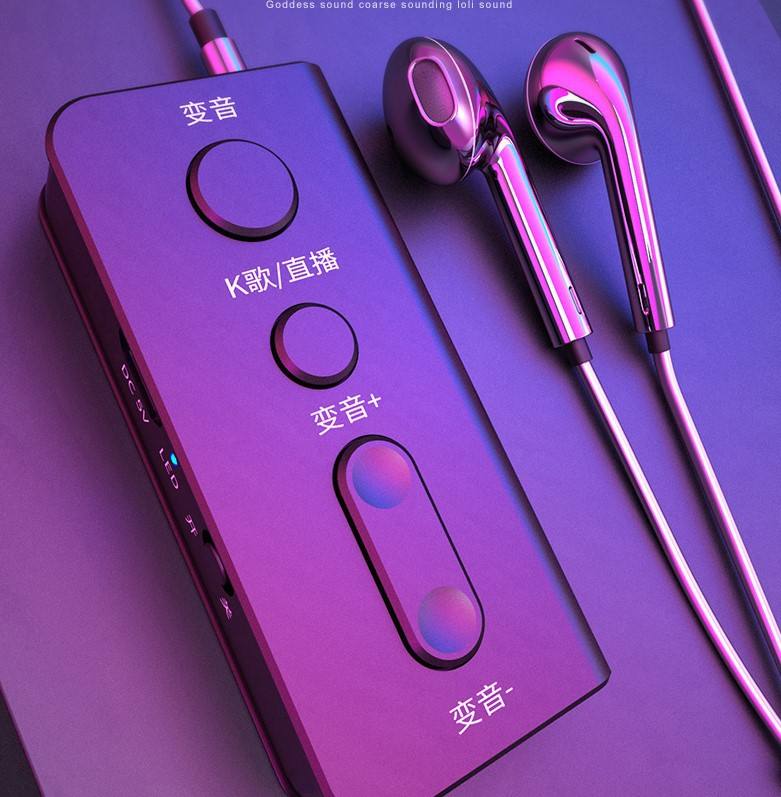 (2025年度科普)万能吃鸡变声器(2025服务更新)