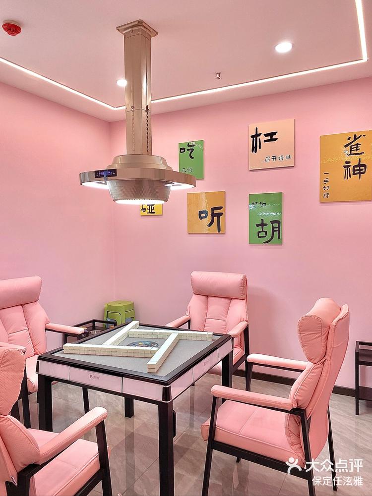 苹果应用 第20页