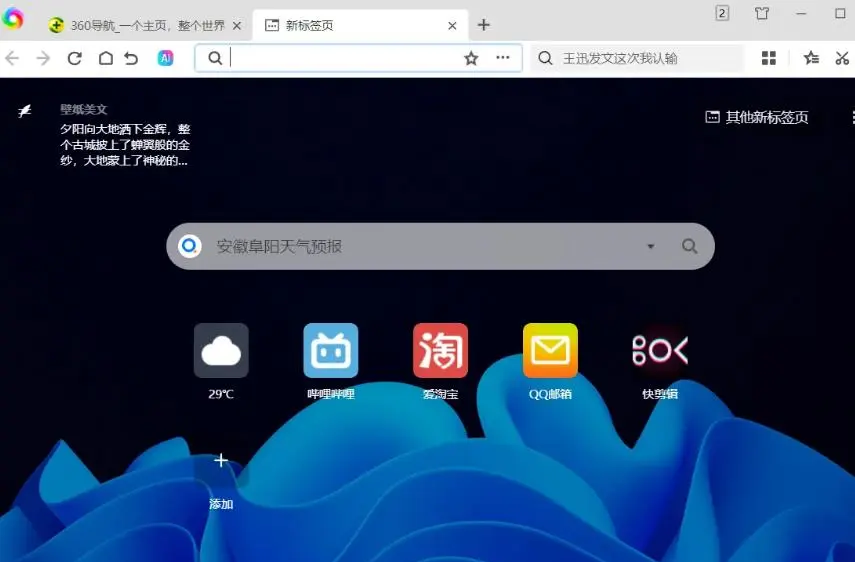 🎢360驱动大师官方网卡版app官方下载-360驱动大师官方网卡版下载