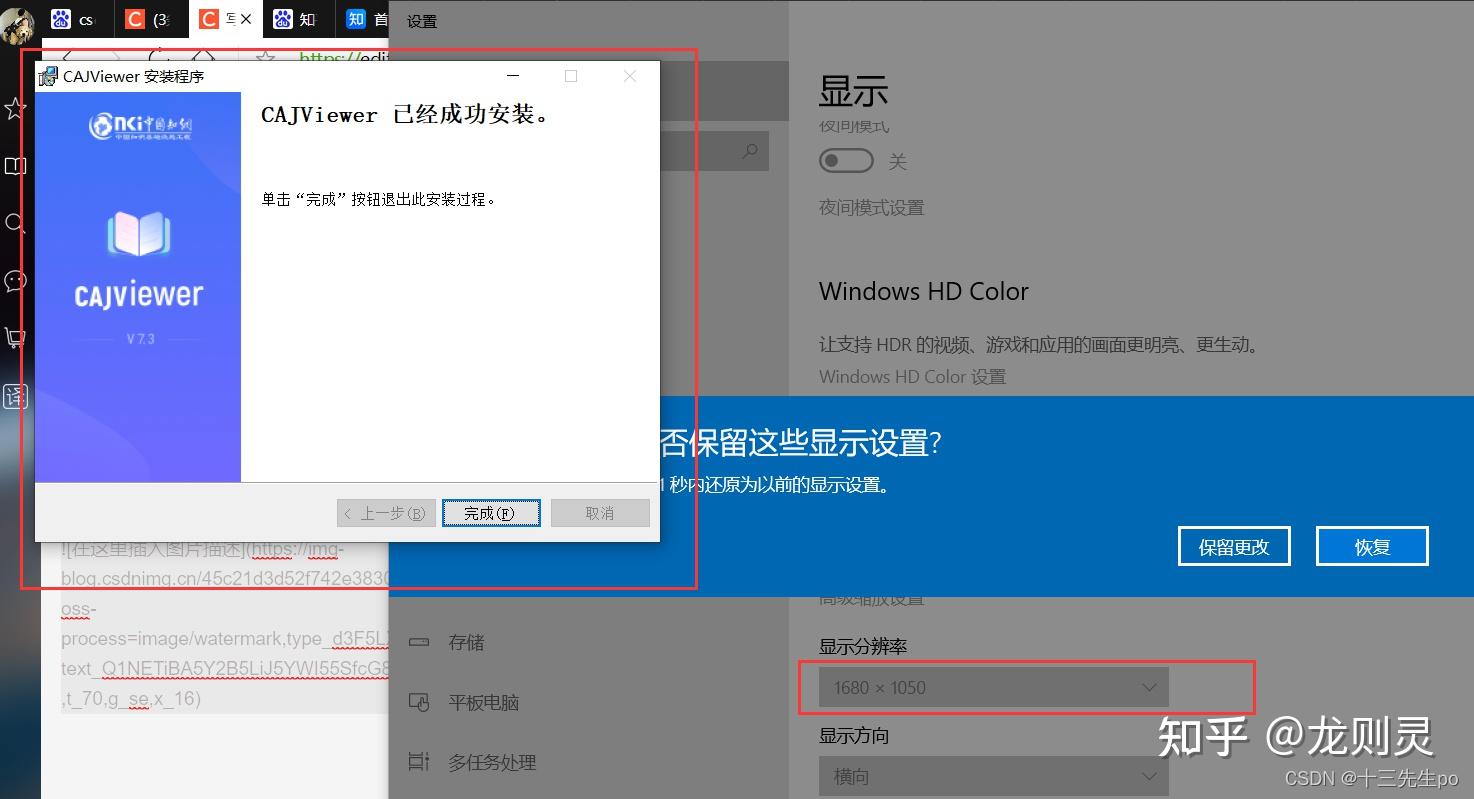 WPSOffice如何设置屏幕提示APP下载官方版-WPSOffice如何设置屏幕提示1.2.0最新版