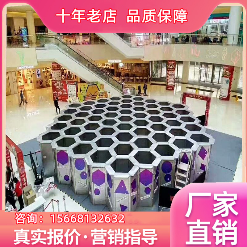 学术一览!蜂巢迷宫-参考消息2025.10.23.01.04.03