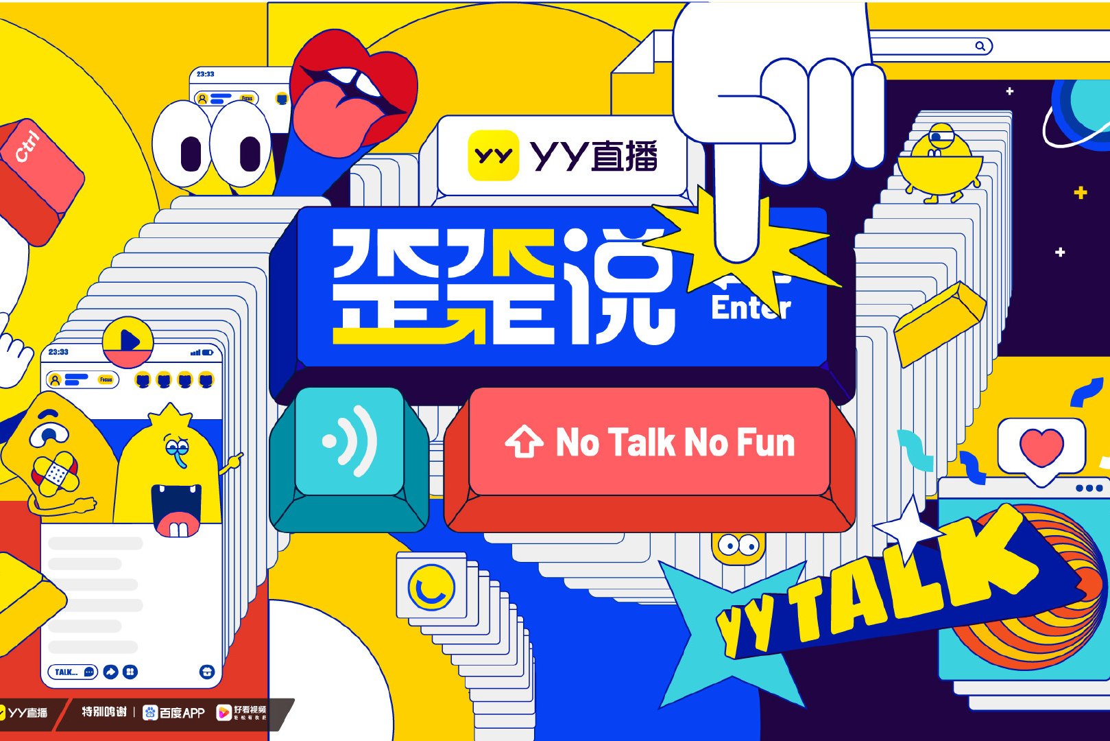 💴歪歪影视app官方下载安装最新版-歪歪影视app官方版下载