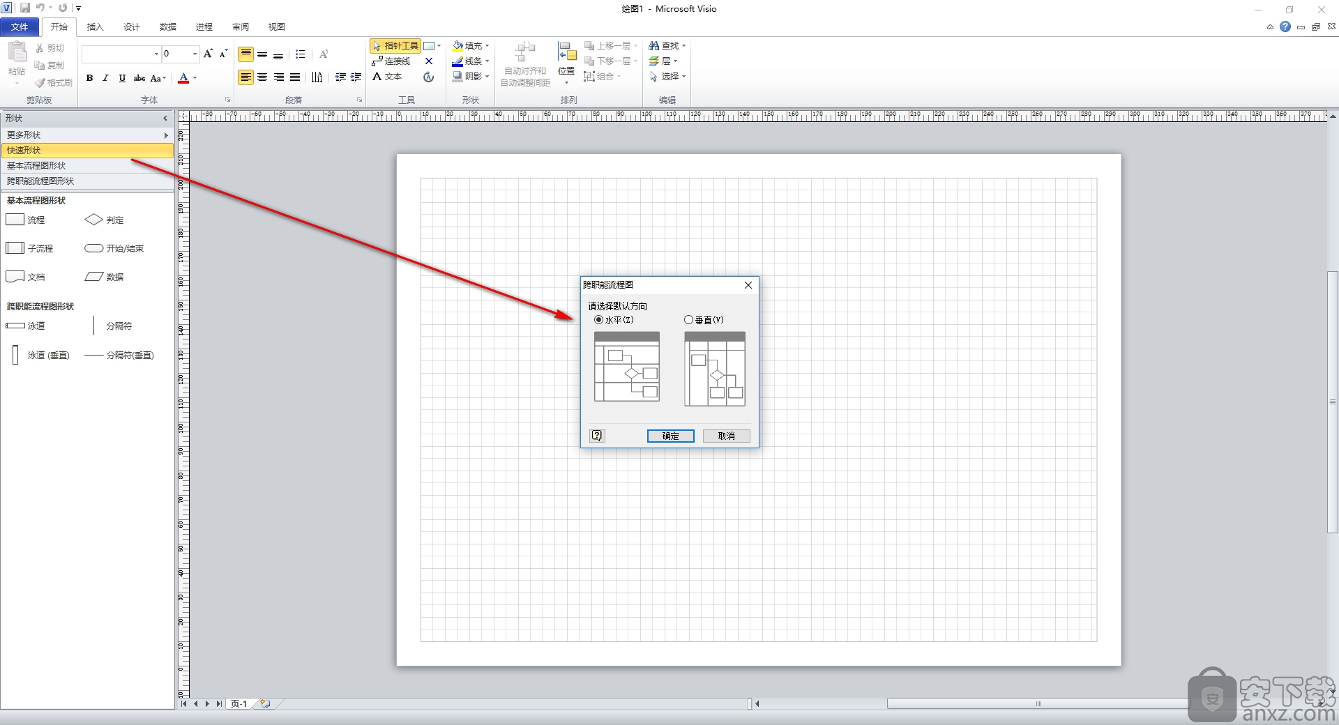 (6分钟了解)捷速PDF编辑器(2025更新)