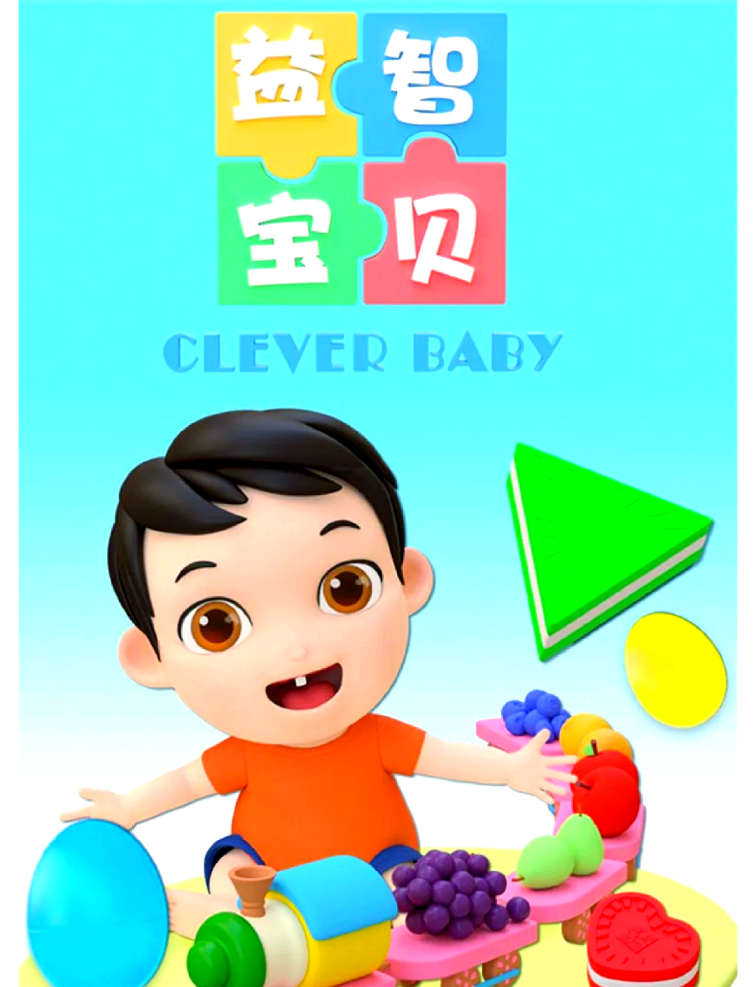 素材下载 第29页