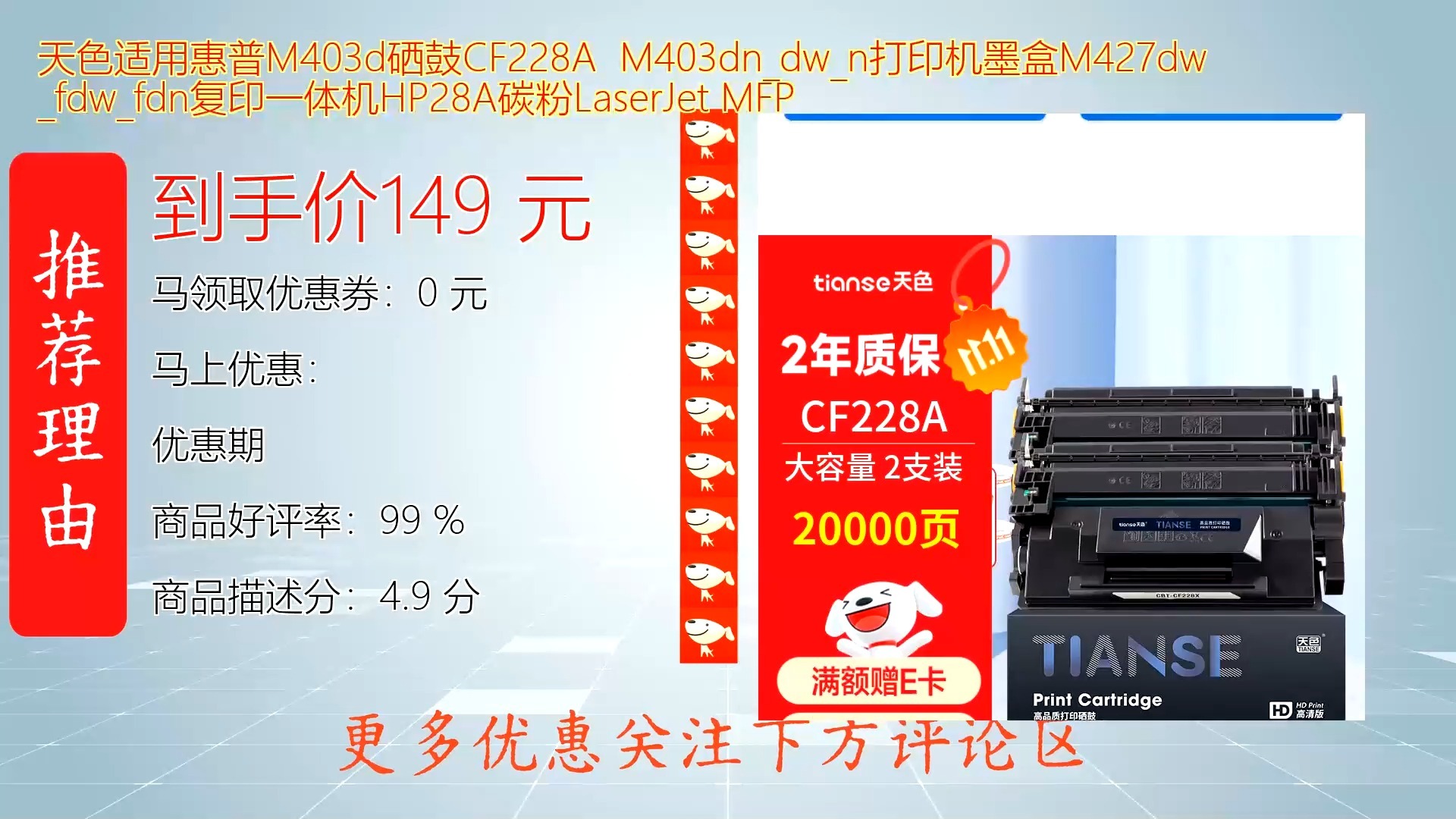 惠普m427fdn打印机驱动-惠普m427fdn打印机驱动官方中文版下载