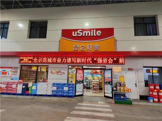 中石油物流平台app - 指南