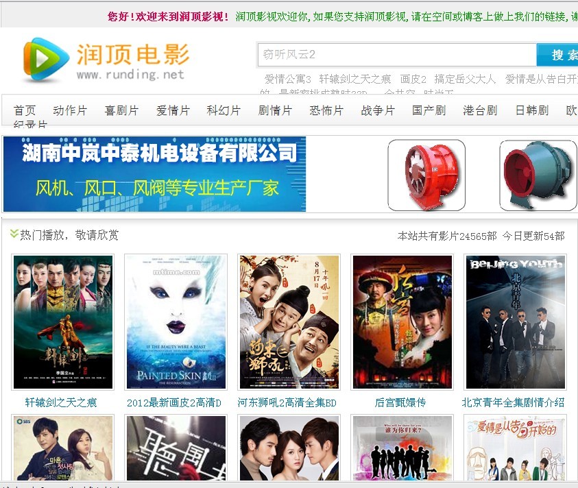 今日分享:影视播放今+日+汇+总