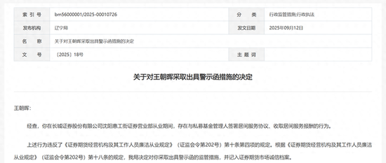 长城证券烽火版交易软件官方下载安装最新版-长城证券烽火版交易软件官方中文版下载