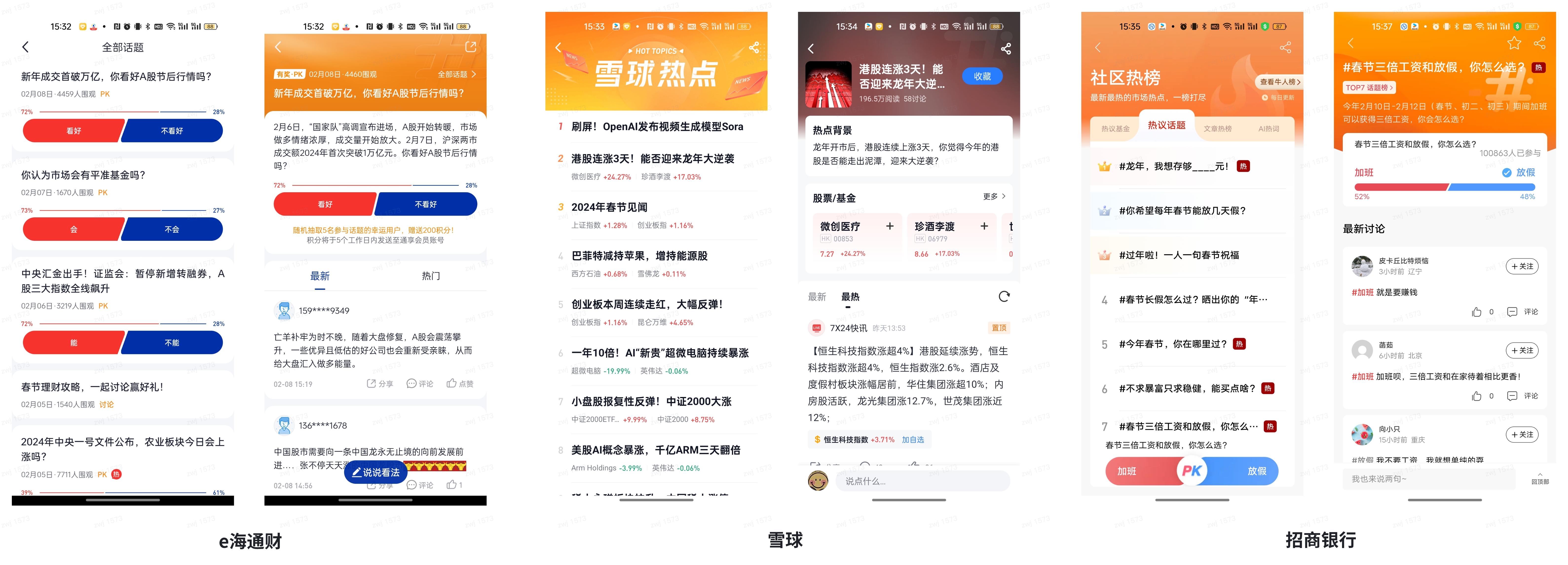长城证券烽火版交易软件官方下载安装最新版-长城证券烽火版交易软件官方中文版下载
