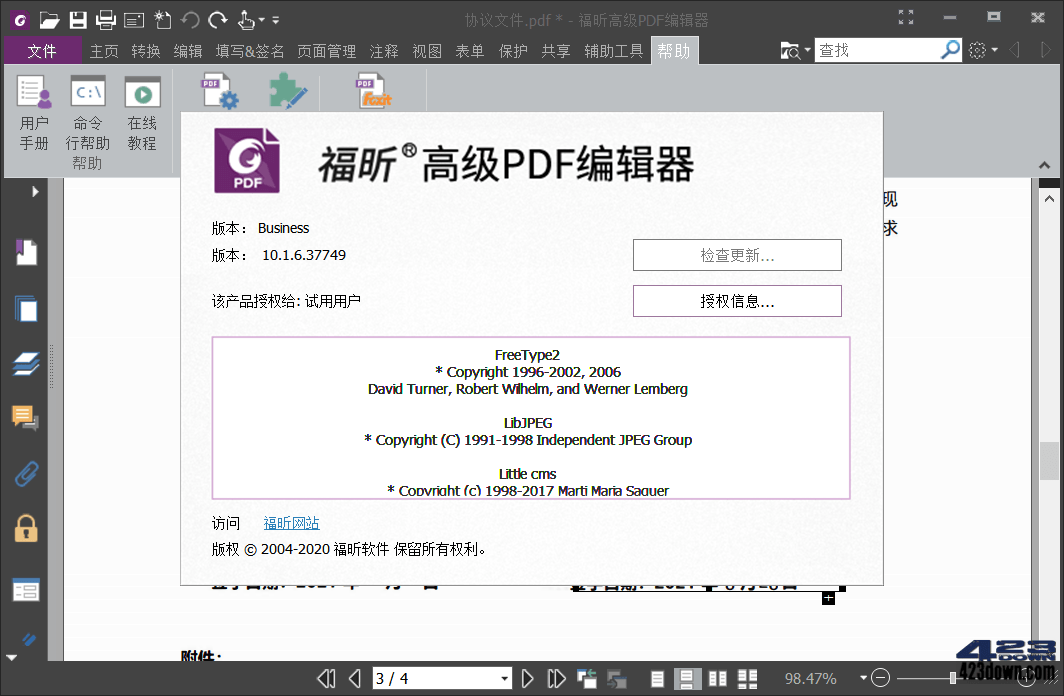 金山PDF专业版官方下载安装最新版-金山PDF专业版2025最新版本下载V.743.44
