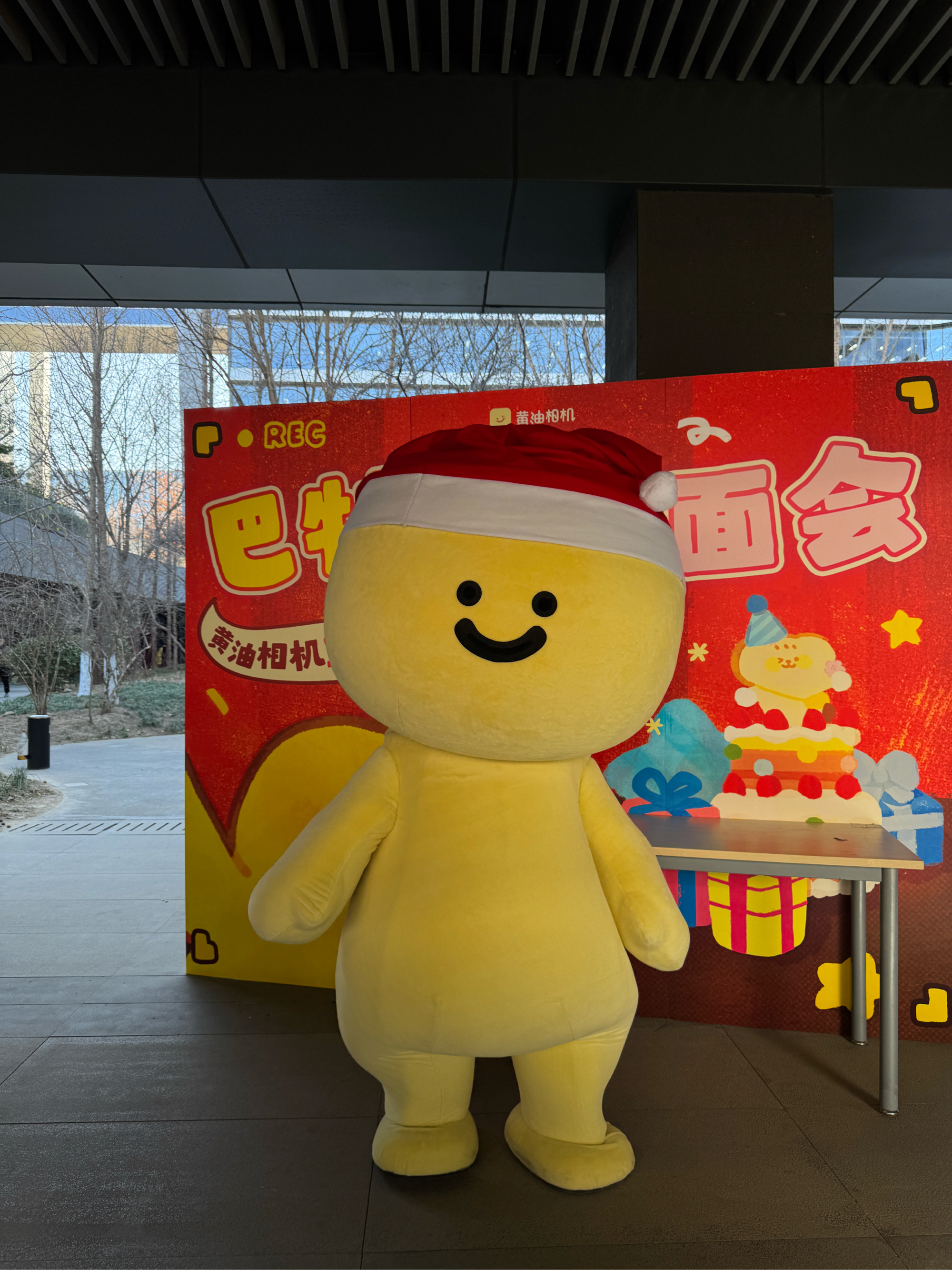 黄油相机官方版下载-黄油相机官方中文版下载