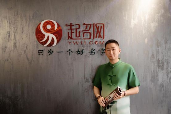 起名字大师（中国）有限公司