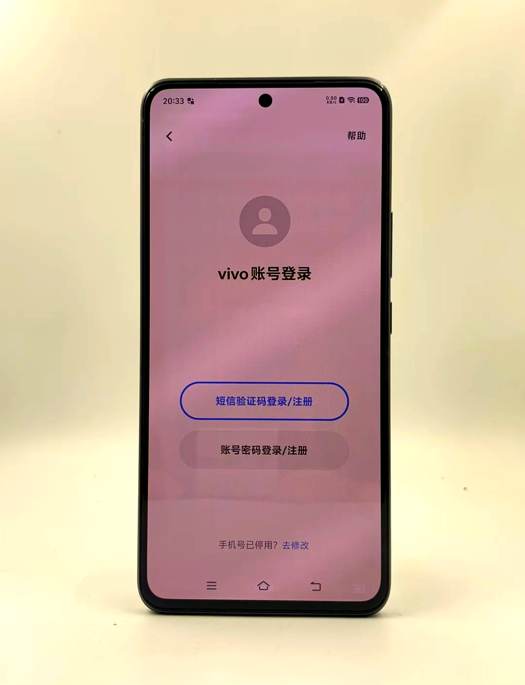“vivo手机软件”详细教程