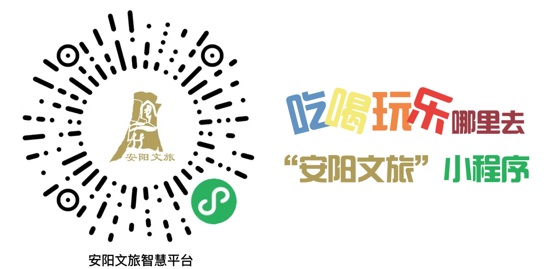 (3分钟必看)文旅政务app2025.10.23.09.28.03全新上线