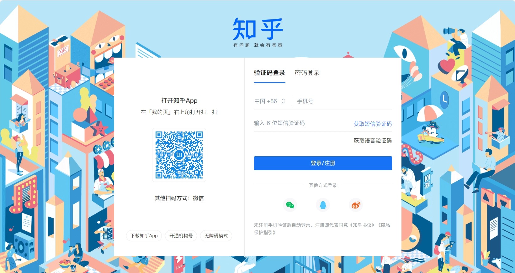 安卓游戏 第18页
