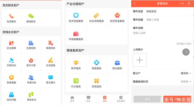 零五网app下载-零五网2025最新版本下载V.304.47