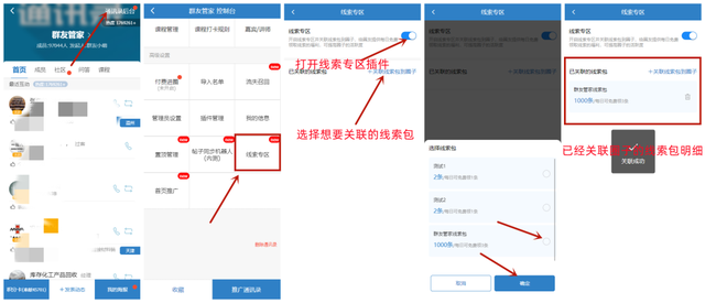 🌺群友通讯录录入通讯录的图文教程官方正版下载-群友通讯录录入通讯录的图文教程app免费下载安装