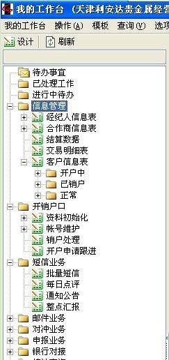 【13分钟科普】勤哲Excel服务器2010标准版(2025更新)