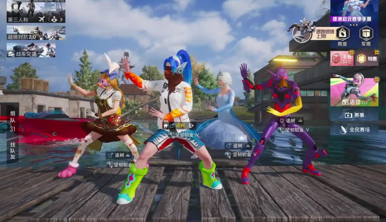 和平精英手游app下载-和平精英手游官方中文版下载