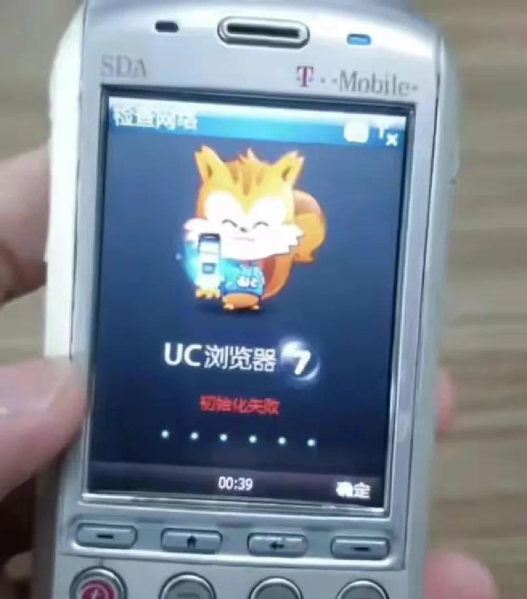 安卓游戏 第17页