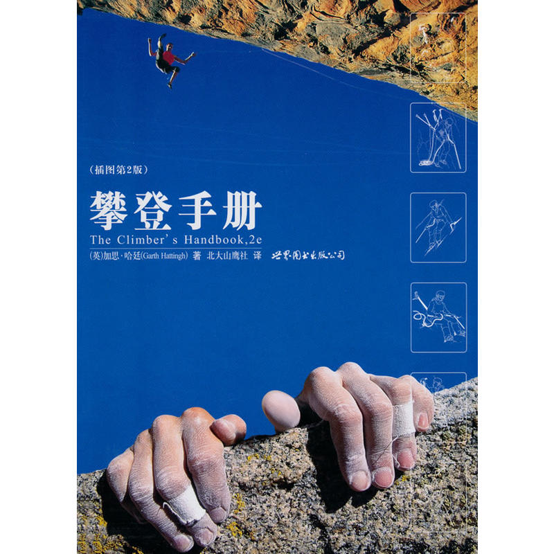 攀登阅读app官方下载-攀登阅读app2025最新版V.297.72