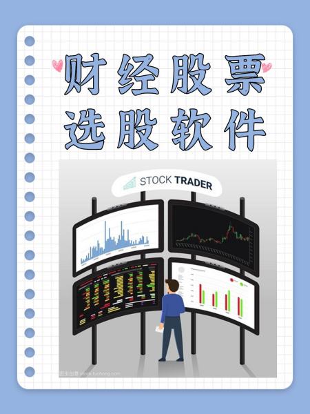 大智慧经典版免费炒股软件下载-大智慧经典版免费炒股软件app免费下载安装