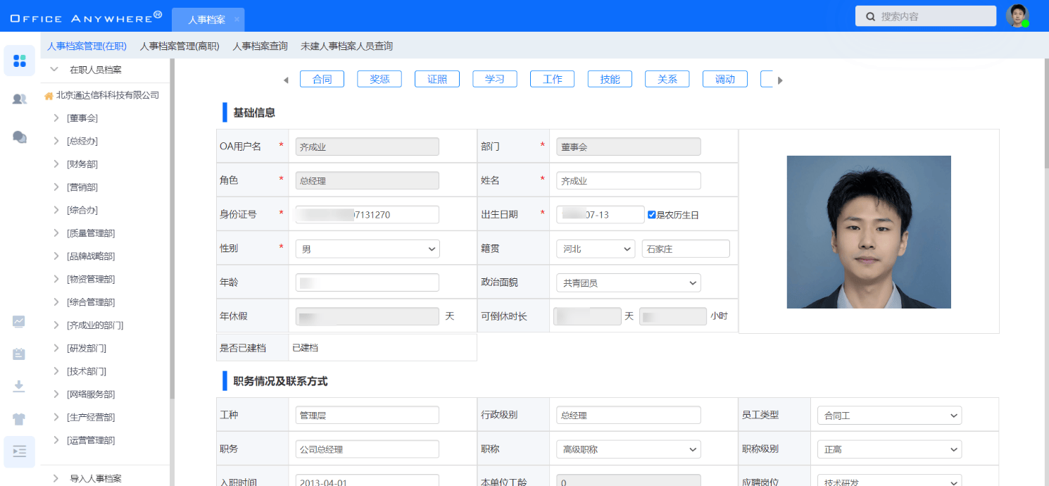 游戏下载 第25页