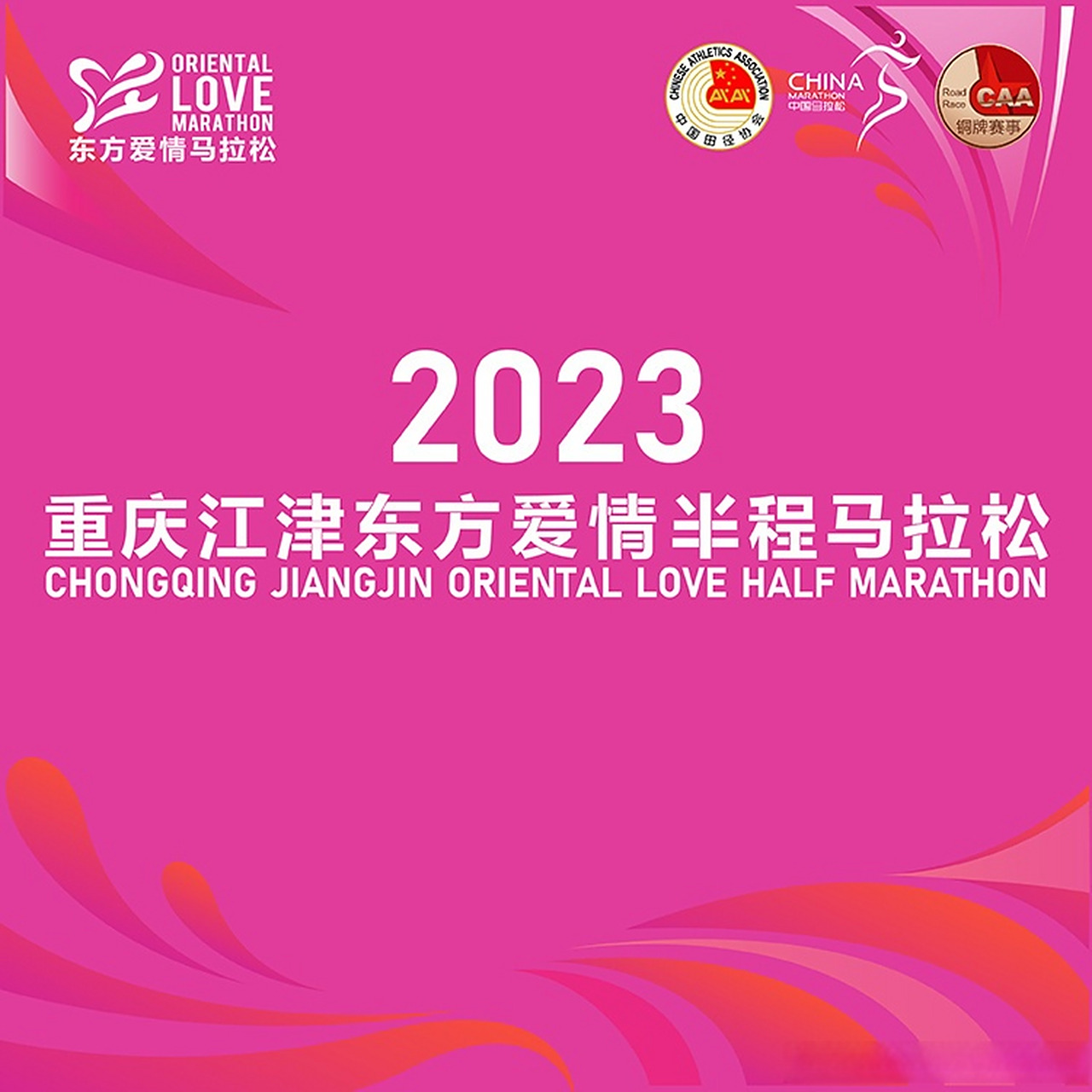 细说秒懂科普)江津在线APP(10分钟响应)