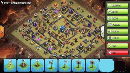 部落冲突九游版官方下载安装-部落冲突九游版官方中文版下载