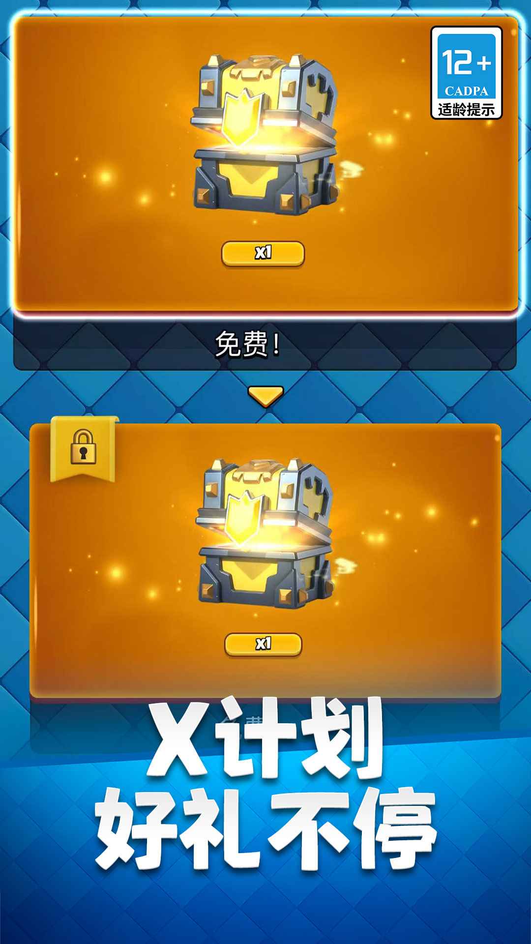 部落冲突九游版官方下载安装-部落冲突九游版官方中文版下载