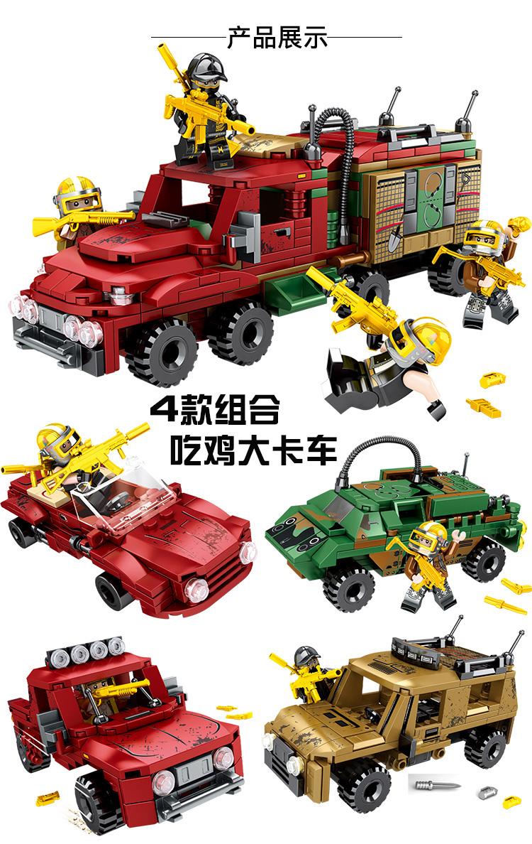 乐玩积木下载安装最新版-乐玩积木下载