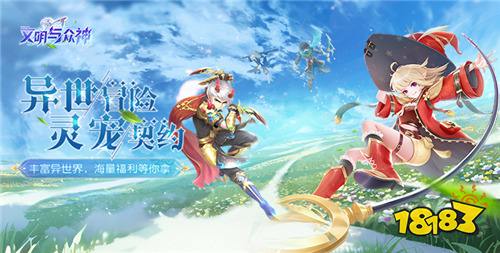 🦋巴兔手游app下载-巴兔手游2025最新版本下载V.731.59