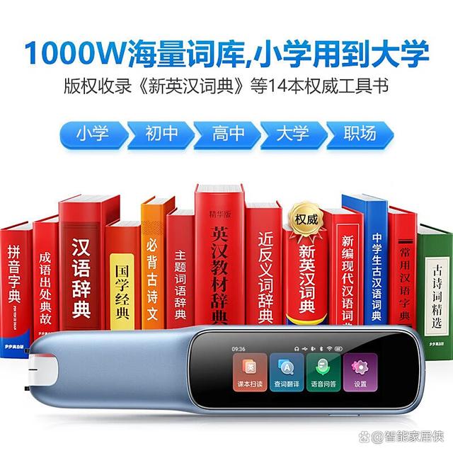 英汉翻译器官方下载安装-英汉翻译器下载