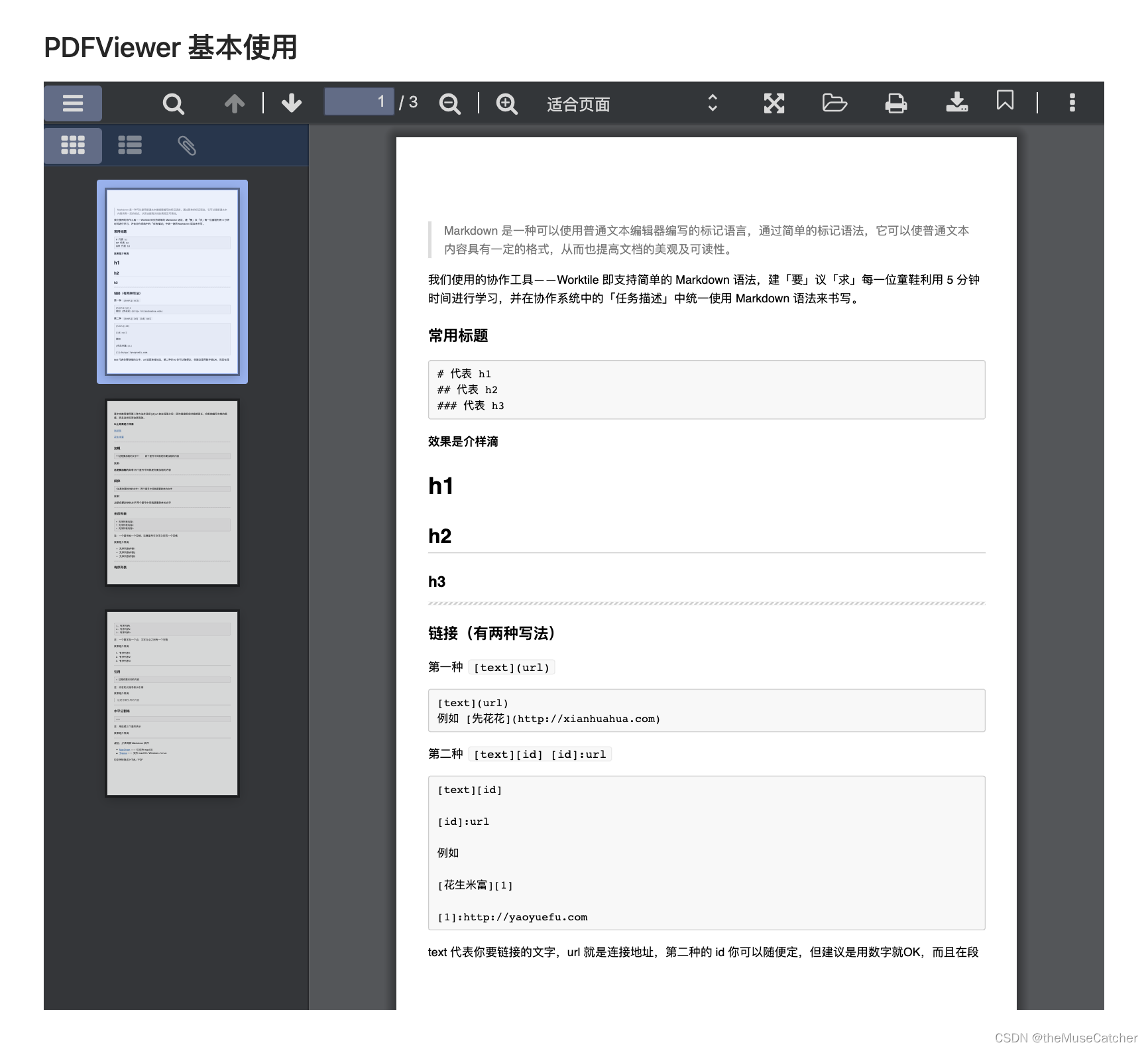 PDFapp下载-PDF2025最新版本下载V.301.38
