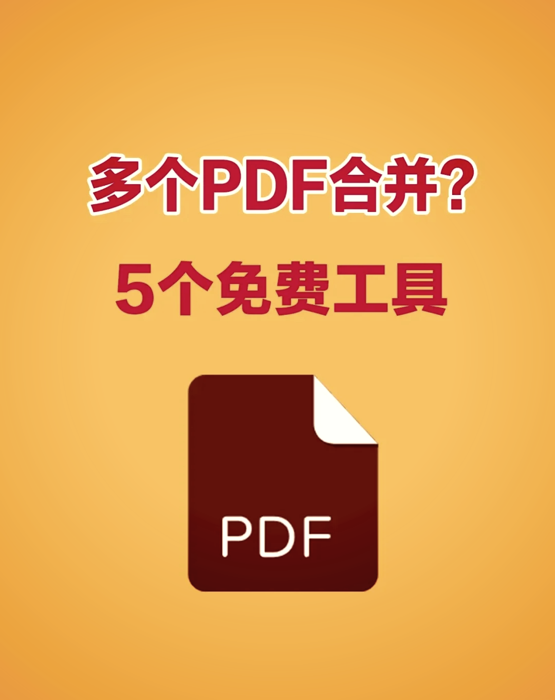 PDFapp下载-PDF2025最新版本下载V.301.38