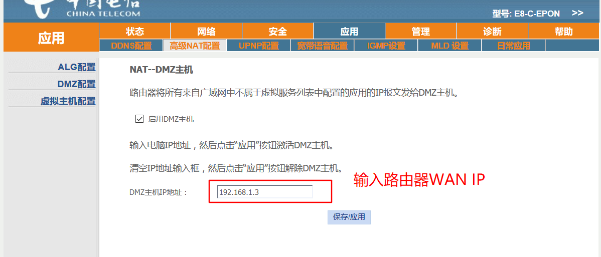 端口映射器官方下载安装最新版-端口映射器下载