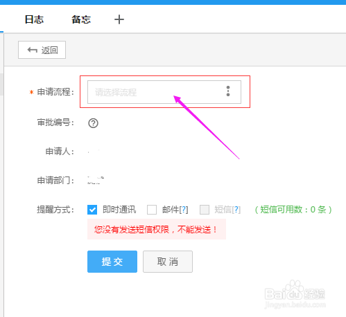 今目标app-百度百科