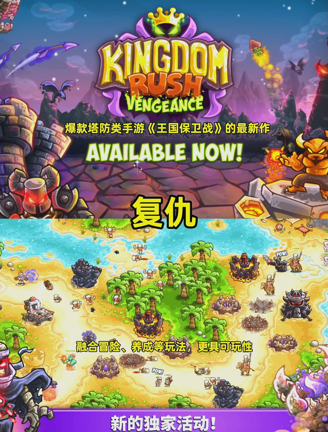 (2025有效解析)皇城突袭1.13无敌版(2025.10.23.16.26.03更新)