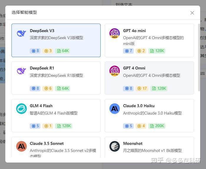 MedPeer-MedPeer下载