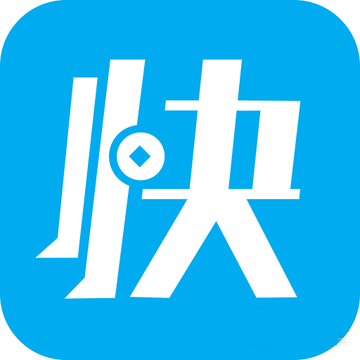 快服务下载安装最新版-快服务2025最新版N.514.50