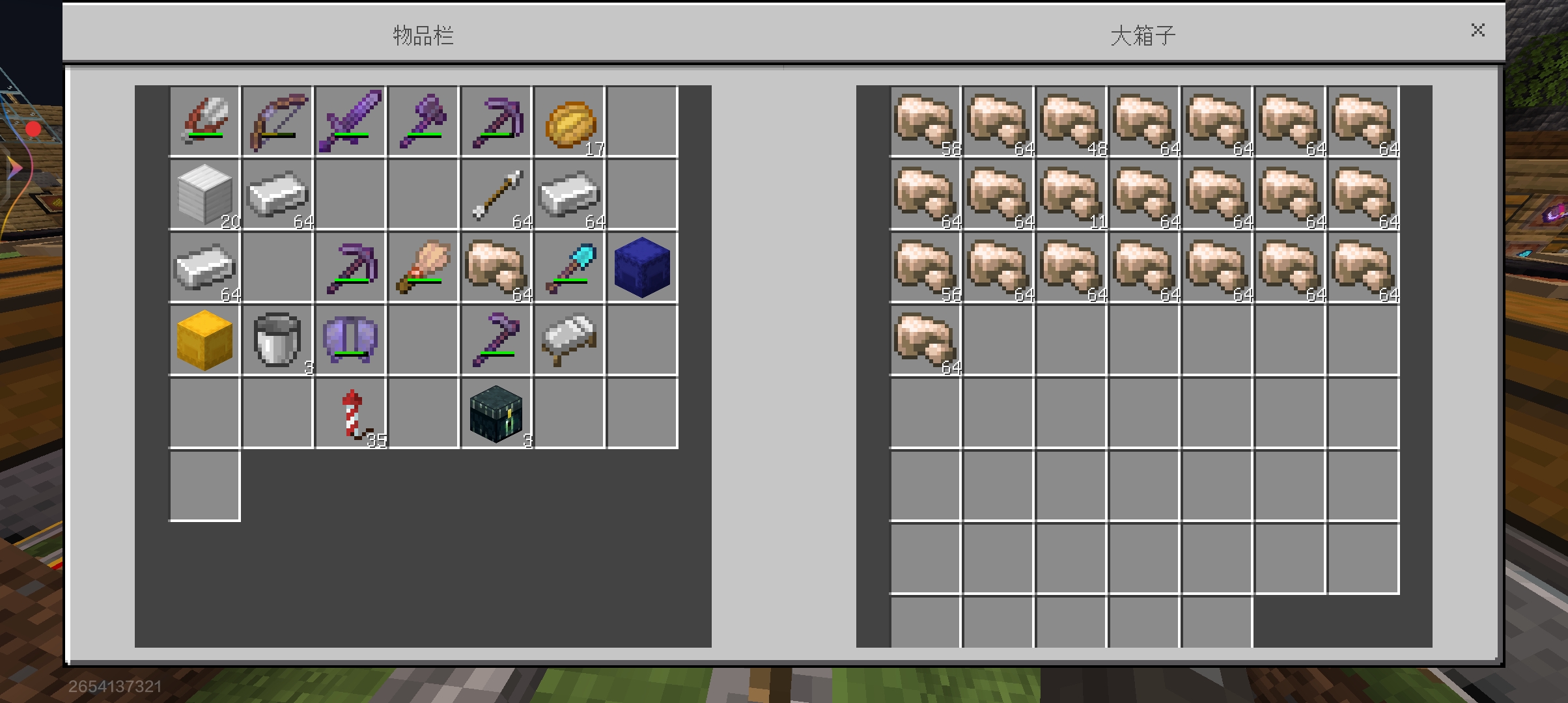 🎁我的世界防封连点器-我的世界防封连点器官方中文版下载